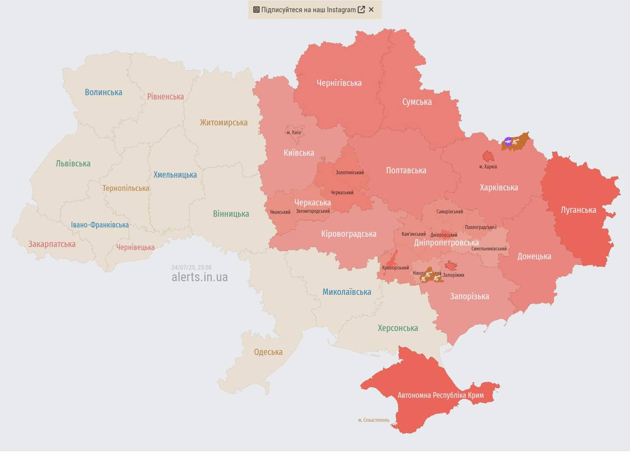В Киеве и многих областях объявлена тревога из-за угрозы баллистики